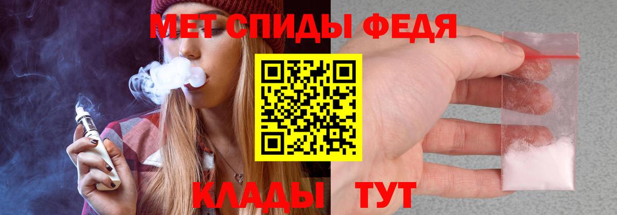 АМФ  Amphetamine  Вход с VPN  Лабытнанги  Amphetamine 98% 