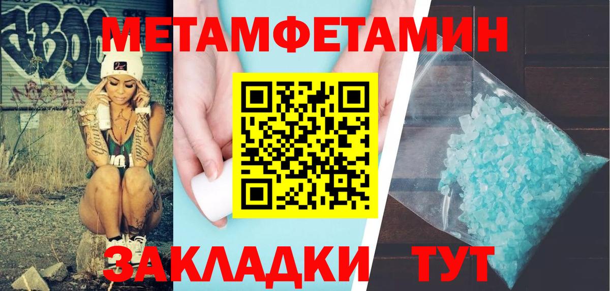 Amphetamine 98% Лабытнанги