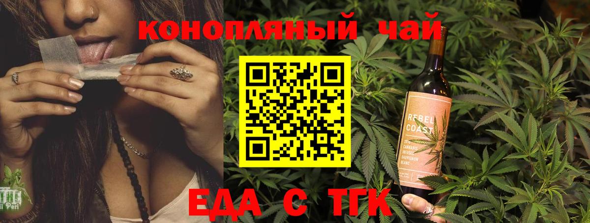 Лабытнанги  Canna-Cookies конопля  Вход с VPN 
