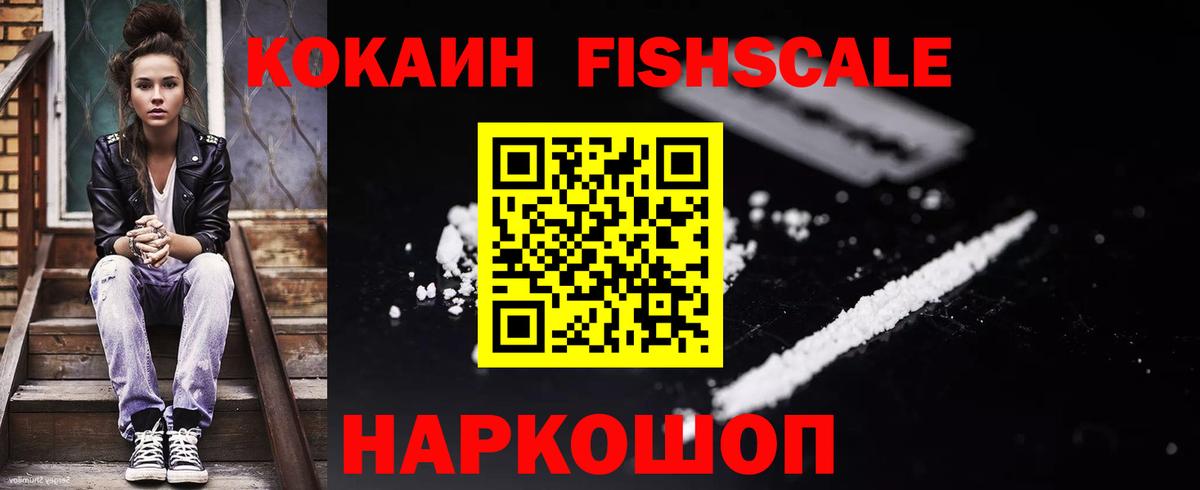 Cocaine 98%  COCAIN 99%  Вход с VPN  COCAIN  Лабытнанги 