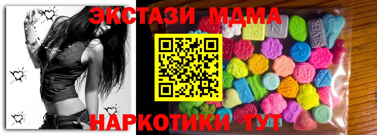 Ecstasy  Вход с VPN  hydra онион  где продают   ЭКСТАЗИ 280мг  Лабытнанги 