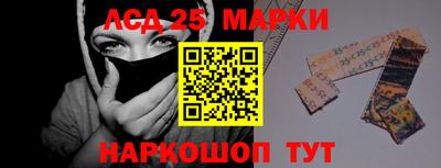индика Гай