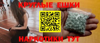 2c-b Гагарин