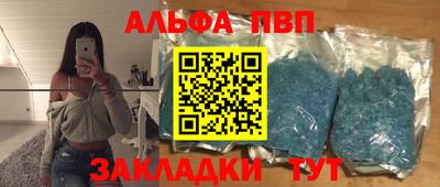 2c-b Гагарин