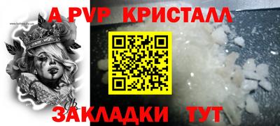 COCAINE Гатчина