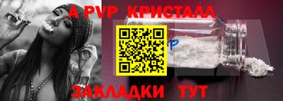COCAINE Гатчина