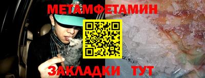 2c-b Гагарин