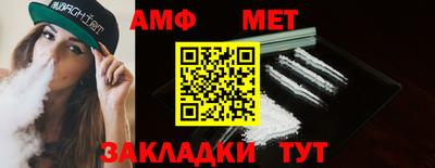 индика Гай