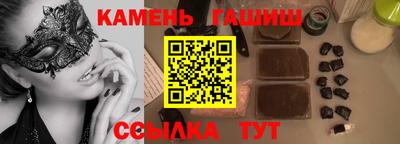 2c-b Гагарин