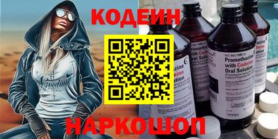 COCAINE Гатчина