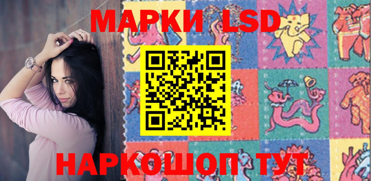 Лабытнанги  LSD-25 экстази кислота  гидра ссылки  LSD-25 экстази кислота  Вход с VPN 