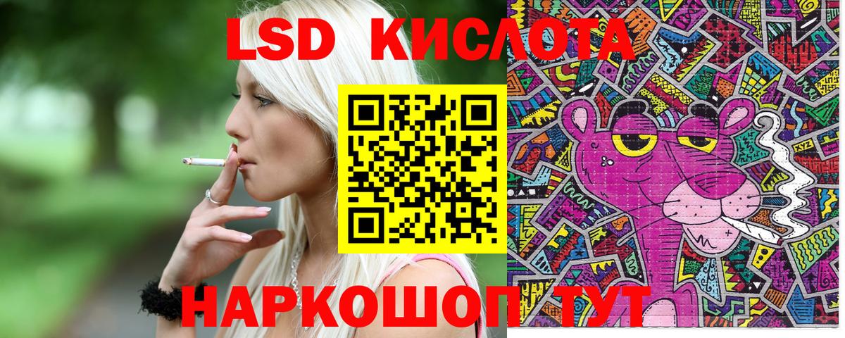 Наркотические марки 1,8мг  Вход с VPN  Марки N-bome  Лабытнанги  Наркотические марки 1,8мг 