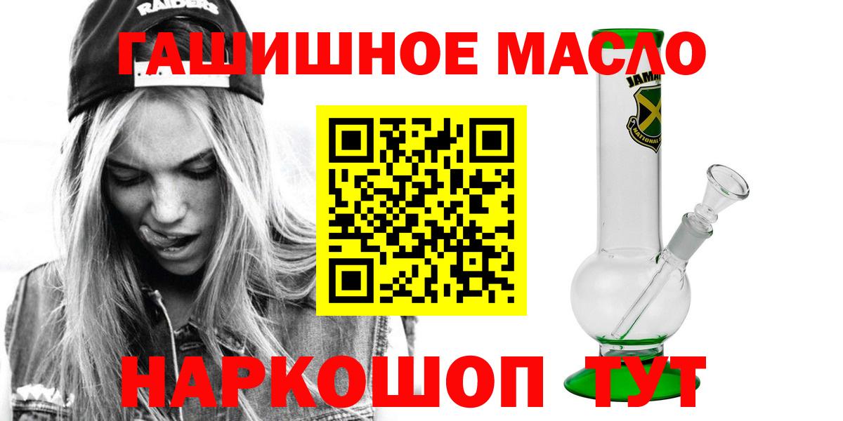ТГК концентрат Лабытнанги
