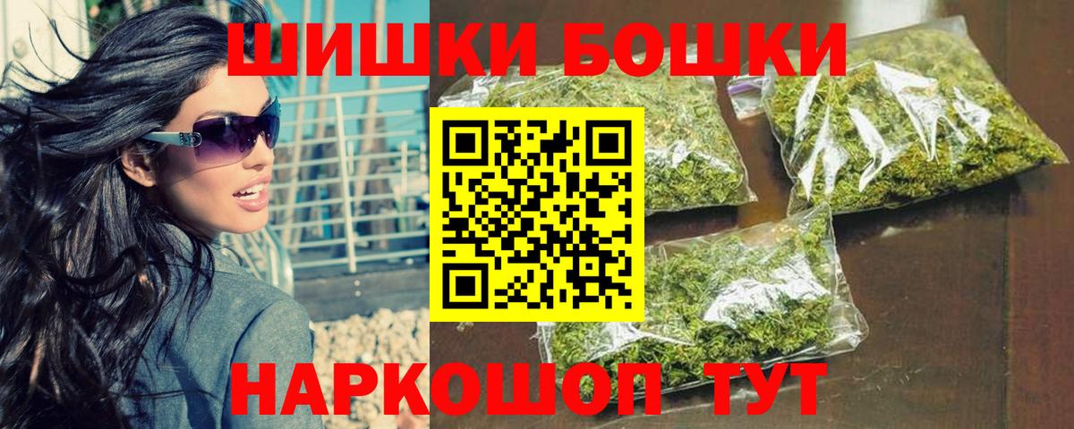 МАРИХУАНА LSD WEED  Вход с VPN  Бошки марихуана VHQ  Бошки марихуана марихуана  Лабытнанги 